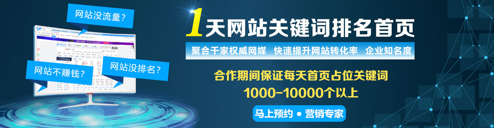 巴青sem竞价