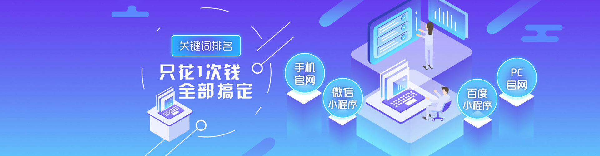 巴青百度竞价赚钱