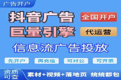 百度推广开户全攻略：实战经验与案例