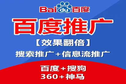 百度推广创意优化方法及成功企业案例