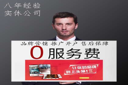 深度解析SEM推广代运营的成功案例及策略